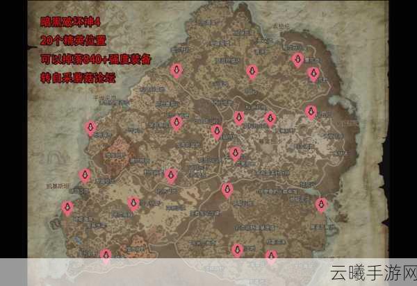 暗黑破坏神4遗骸任务全攻略，详细步骤、技巧与趣味玩法揭秘