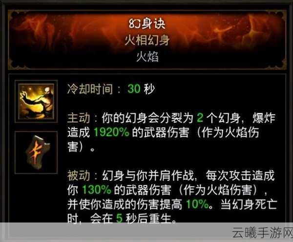 暗黑3手游Beta测试，武僧职业深度剖析与趣味玩法揭秘