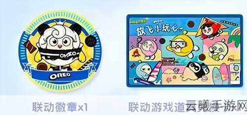 蛋仔派对新皮肤小恐龙呦呦免费获取全攻略