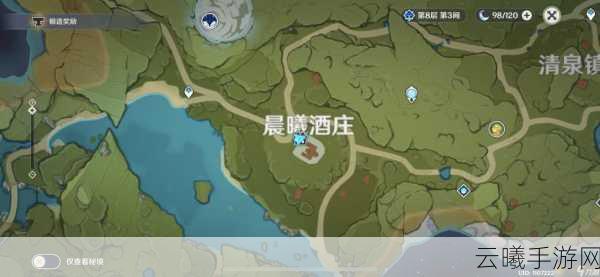 原神百货奇货第三天攻略,杨梅获取与立本位置揭秘