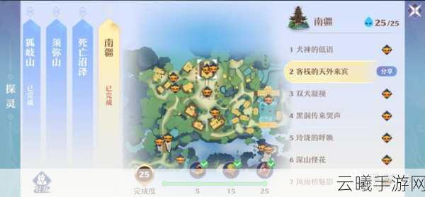 梦幻新诛仙小池镇探灵全攻略，揭秘灵魄收集之旅，解锁终极隐藏奖励秘籍！