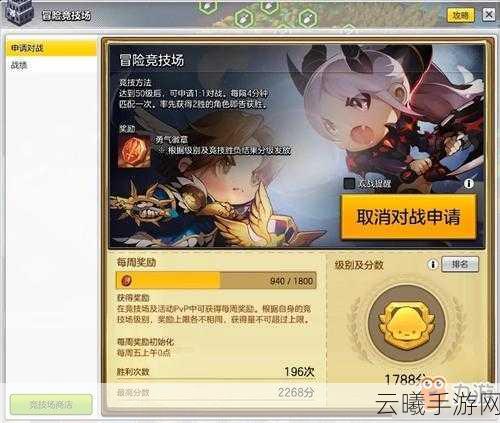 冒险岛2牧师极限套深度解析，属性与玩法双重盛宴