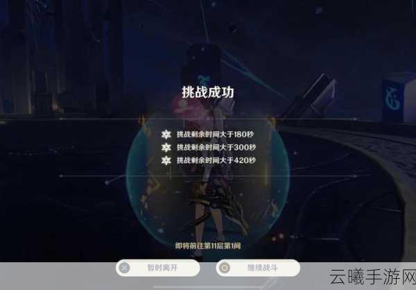 原神席卷而来的暗潮任务全攻略,探索未知,解锁隐藏趣味玩法