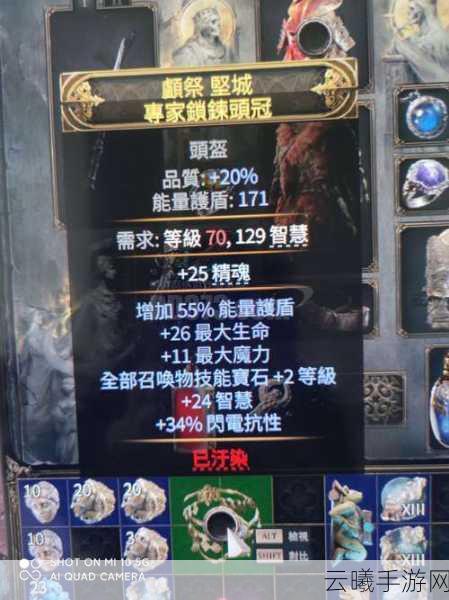 流放之路贵族玩盾牌加点攻略,打造坚不可摧的防御堡垒