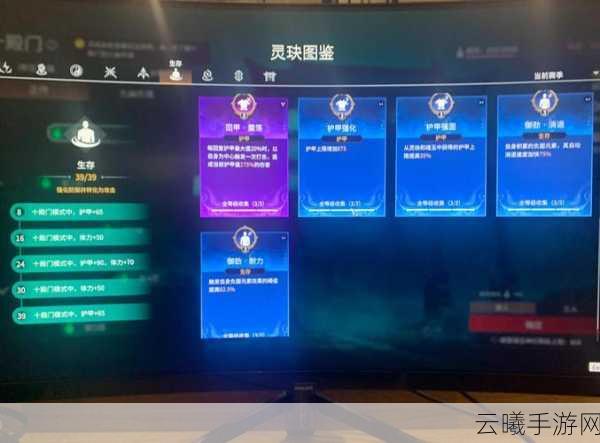 永劫无间手游UID查询全攻略及趣味玩法深度解析