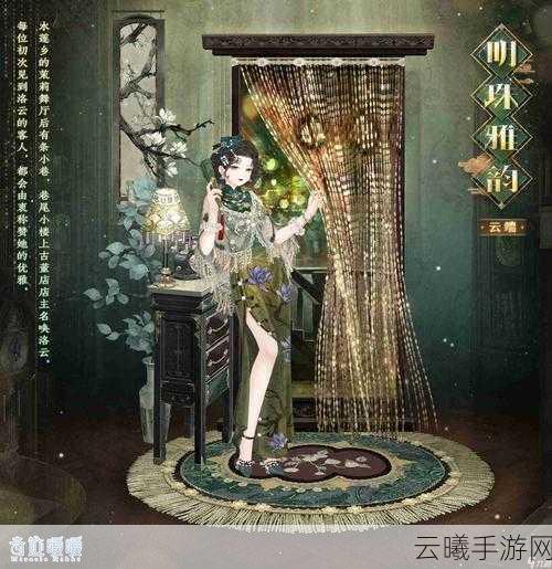 奇迹暖暖夏之曼舞套装魅力全解析,解锁夏日时尚新玩法