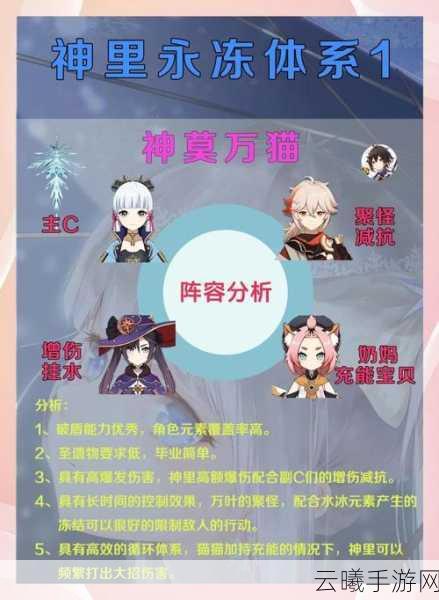原神莫甘娜Q技能深度解析与趣味玩法探索