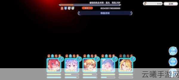 公主连结双轮之花SP挑战全攻略,解锁高难度副本的无限乐趣