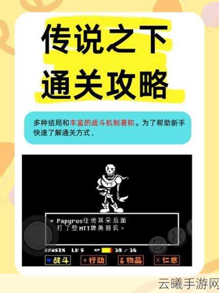 天天猎人普通副本与精英副本全攻略，深度剖析玩法策略，解锁趣味挑战新篇章