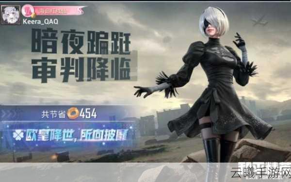 和平精英全新启航,打造国际领先的移动电竞先锋,探索无限战斗乐趣