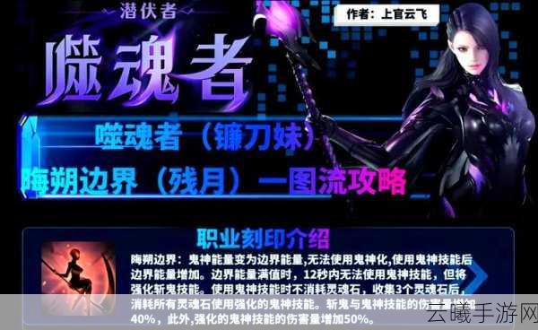 命运方舟斗魂刻印选择全攻略，打造你的专属战斗传奇！