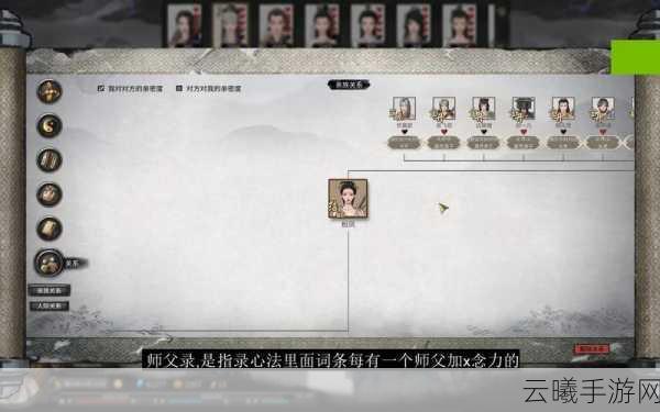 鬼谷八荒手游念力值提升全攻略，解锁修仙新境界