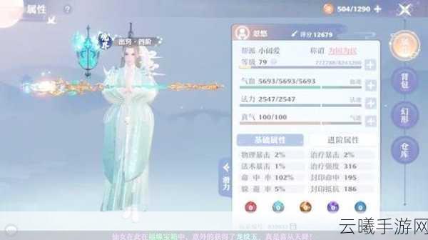 梦幻新诛仙门派选择全攻略,揭秘最强门派与趣味玩法