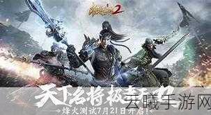 极无双2赵云技能强度全面剖析,常胜将军的战场风采