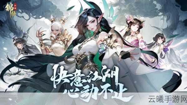 放置江湖论剑，探秘乾坤一掷的绝世威力，开启武侠新纪元