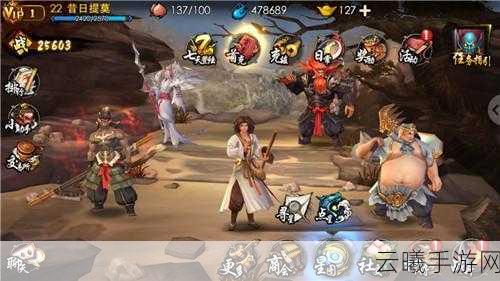 西游降魔篇3D星图攻略，解锁奇幻降魔之旅，探索无尽星域奥秘