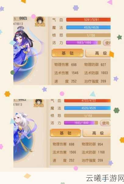 梦幻西游暗影龙副本性格系统深度解析,探索多元角色魅力,开启奇幻冒险新篇章