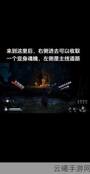 黑神话，悟空盘丝洞高效刷级地点揭秘及趣味玩法探索