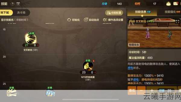 DNF手游后期属性选择与优化全攻略，解锁顶级战斗力与完美搭配新玩法