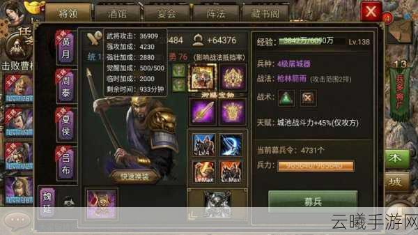 三天马超速通攻略，攻城掠地高效秘籍大揭秘