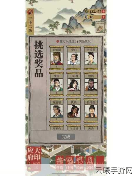 江南百景图雪花锦囊大揭秘,惊喜道具等你拿!