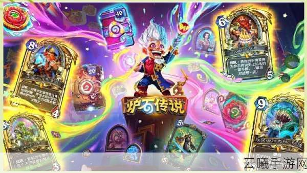 炉石传说马克扎尔的小鬼卡组深度玩法揭秘