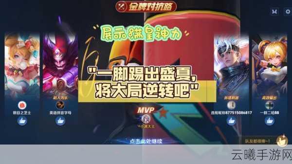 一人之下手游PVP异人联赛盛夏启幕，竞技狂潮席卷热血战场，全新玩法燃爆夏日！