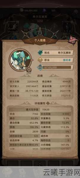 不一样传说2新手必看,职业选择全攻略与趣味玩法揭秘,助你驰骋奇幻世界!