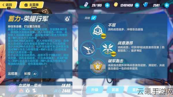 崩坏3量子奇点开启指南，探索未知，挑战极限！