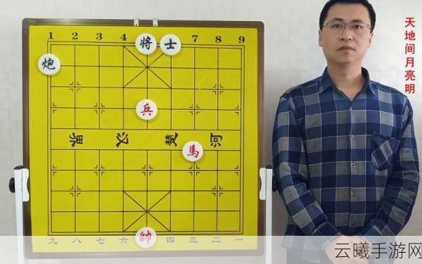 象棋残局挑战手游资讯，炮单士高兵能否逆袭士象全？深度解析与趣味玩法揭秘