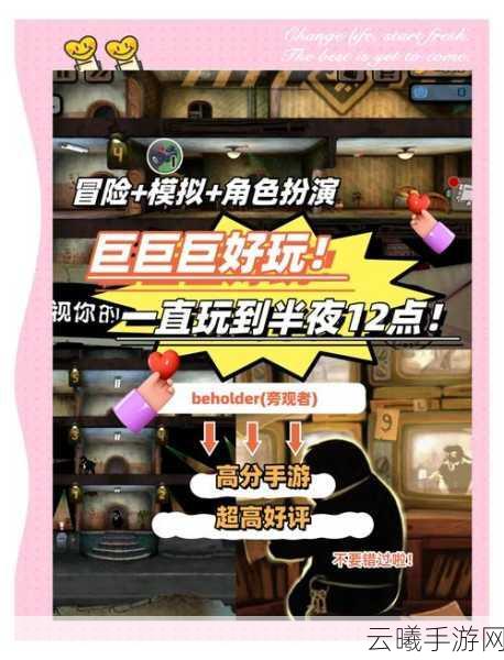 数字马戏团手机版下载，热门国产趣味冒险解谜新体验