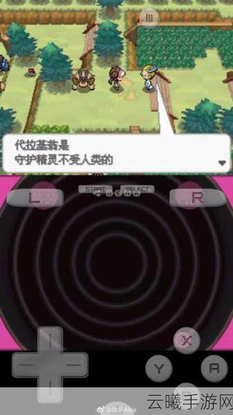 口袋妖怪黑白2DLC，重温经典，探索未知冒险世界的全新旅程