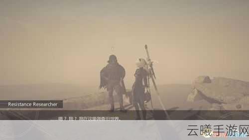 尼尔机械纪元手游版全POD收集图文攻略,探索机械世界的终极奥秘