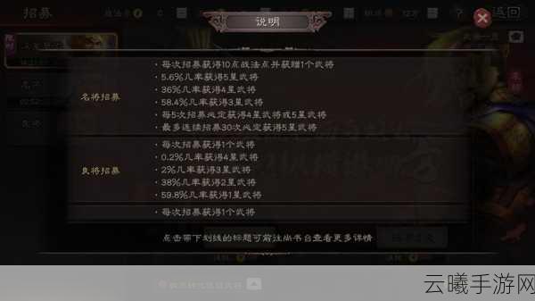 三国志战略版全新攻略揭秘,关羽乐进三势阵,T0开荒队关妹乐进震撼登场!