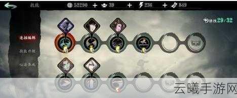 影之刃3左殇转职全解析，无锋与轻羽，哪个更适合你？