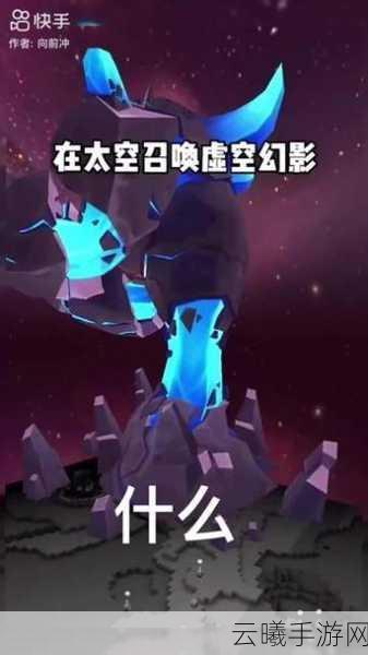 快手与QQ联合巨献奇妙迷你世界——探索无限创意的跨界梦幻联动之旅