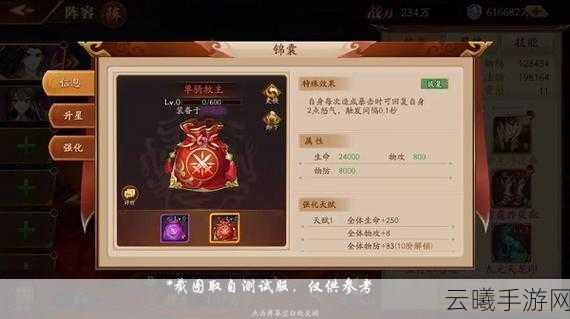 放开那三国3藏宝图大揭秘，寻宝无忧，解锁你的秘密武器！