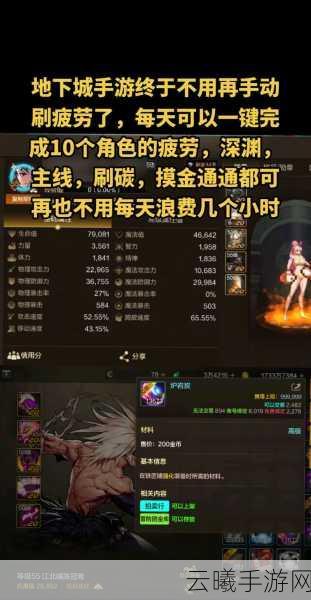 DNF魔性卡牌对对翻活动,探索未知奖励,尽享翻牌乐趣!