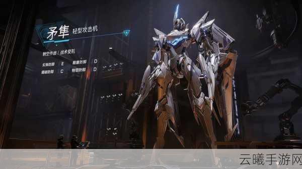 解限机，国际服测试全面开启，探索无限可能的新纪元