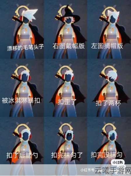 光遇公主头先祖寻觅之旅，解锁梦幻发型的秘密