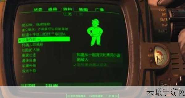 辐射4更多怪物MOD卡顿解决方案及趣味玩法揭秘