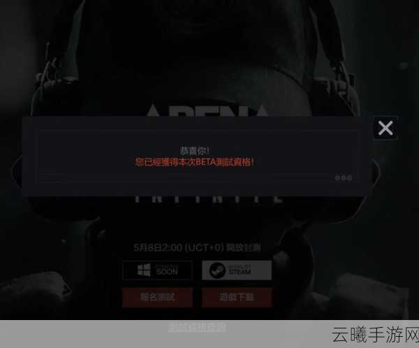 暗区突围先锋测试资格免费分享,揭秘获取方法与独特玩法!