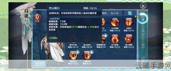 剑侠情缘手游技能点获取全攻略及趣味玩法揭秘