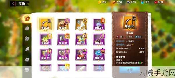 万国觉醒新手攻略,开局发展全解析与趣味玩法探索