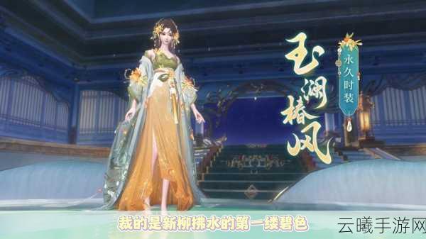 新倩女幽魂手游资讯，灵伴系统革新，灵伴能否出战成焦点