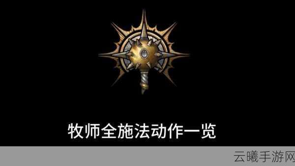 博德之门3法师加点全攻略，打造无敌法术大师