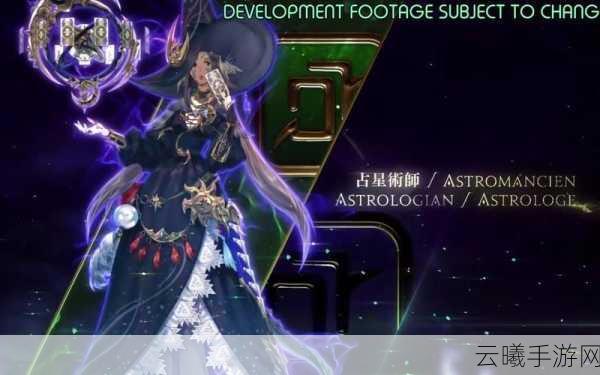 最终幻想14占星术士废卡处理全攻略及趣味玩法揭秘