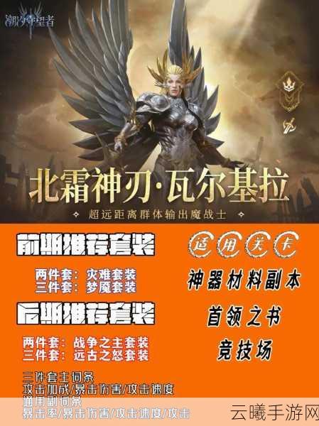 潮汐守望者，从入门到精通，解锁海洋的无限奥秘