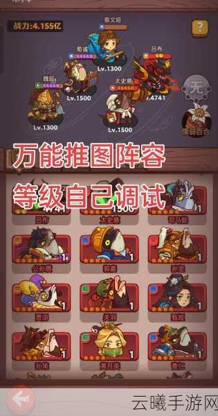 咸鱼之王127-10关卡攻略，解锁高难挑战，成就咸鱼霸业！