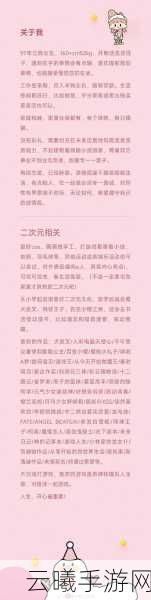 MT3D奇缘，康娘子传奇手游资讯——揭秘娘子刷本秘籍与趣味玩法